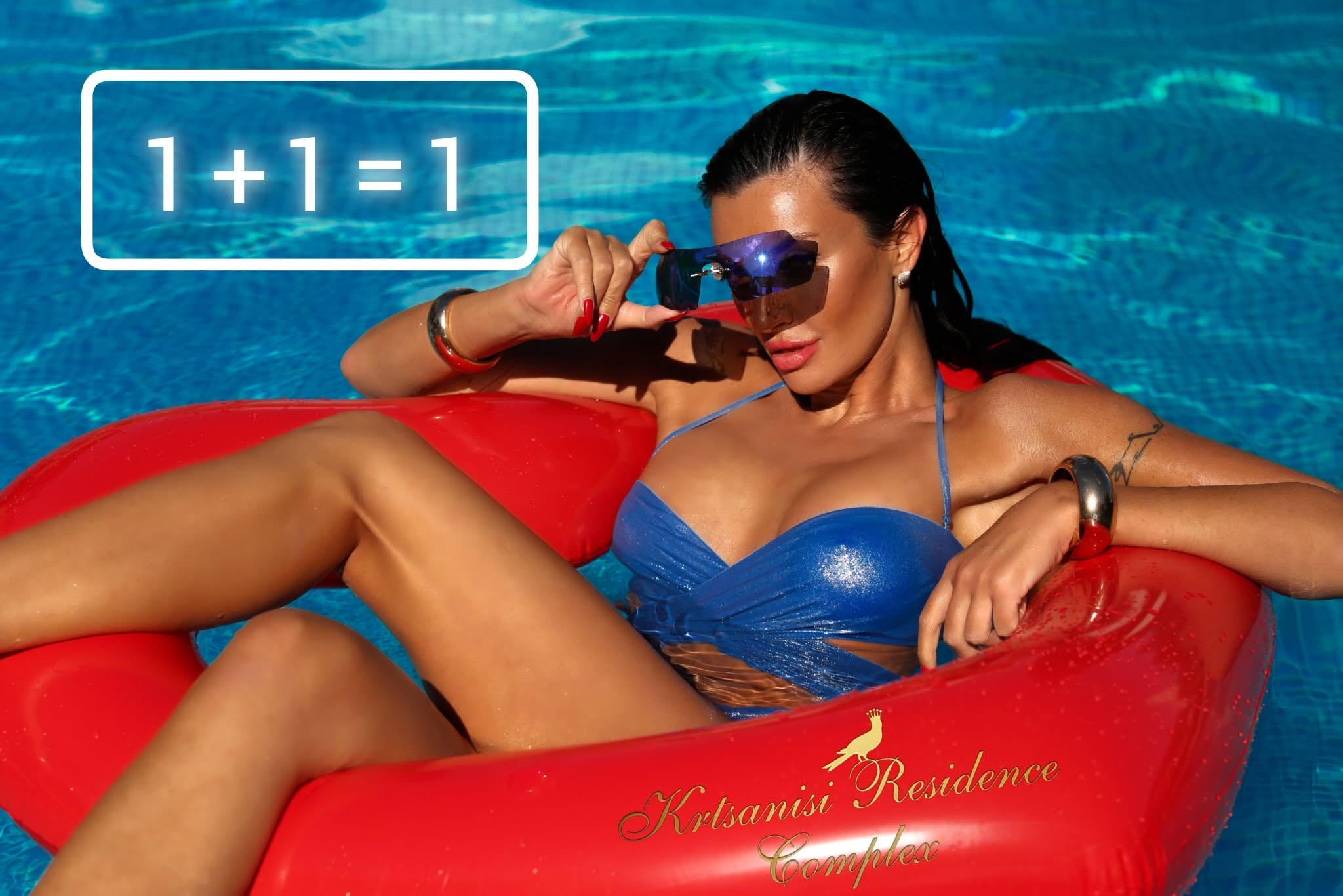 1+1=1 აქცია